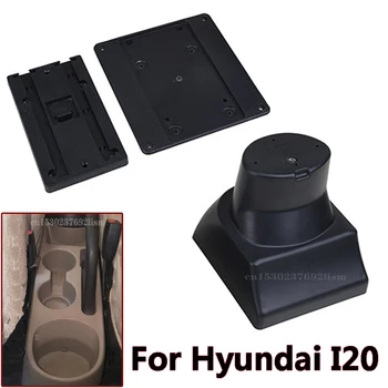 Para Hyundai I20 apoyabrazos de la caja de Carga USB aumentar la Doble capa central el contenido de la Tienda de la copa titular coche accesorios