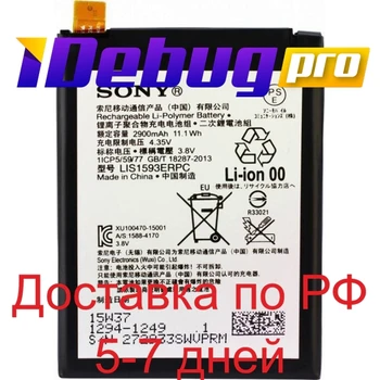 Batería para Sony Xperia Z5/lis1593erpc/e6653 Z5/e6683 Z5 doble