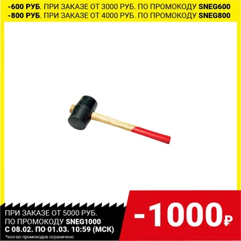 Mazo de ESPARTA 111605 de goma 910g negro mango de madera Martillo de la construcción de herramientas de mano