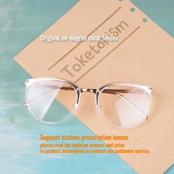 Toketorism de la Mujer de Moda Transparente Gafas Vintage Óptico de Marcos de Anteojos Recetados
