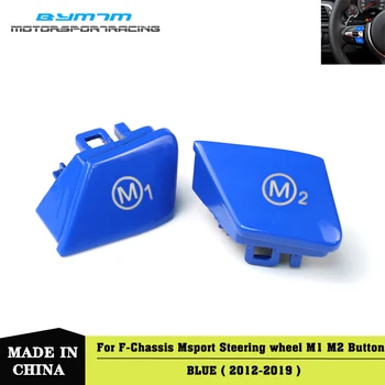 Volante de auto M1 M2 Conmutador de Modo Botón Azul Para el BMW M3 M4 M5 M6 F80 F82 F10 F15 F16 F21 F30 F32 F33 F36 F06 F12 Deporte