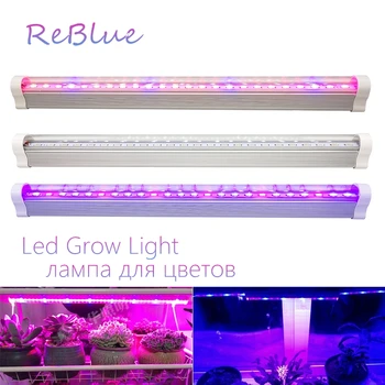 ReBlue Led Crecen la Lámpara de Luz Para las Plantas de 12V 24W Crecer Led de Espectro Completo de la Planta de Luz de la Bombilla De Plántulas de Floración en Interior Hdro Lámparas