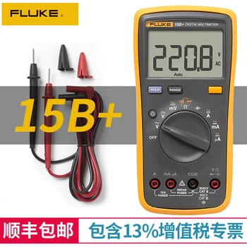 Fluke Fluke Multímetro Digital 15B+17B+12E+101 Automáticas de Alta precisión Electricista Medidor Medidor Universal
