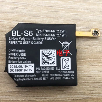 Nueva 570mAh BLS6 Li-Polímero Batería de Recambio Para LG Watch Urbane 2ª Edición LTE BL-S6 Acumulador
