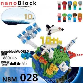 NanoBlock Tierra NBM-028 Modelo 3D del MUNDO 880pcs de BRICOLAJE Diamante Mini Micro Bloques de Construcción de Ladrillos de la Asamblea Juguetes Juegos
