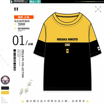 Un Científico Railgun Mágico Índice de Misaka Mikoto Cosplay Manga T-shirt Camiseta de las Mujeres de los Hombres Estudiante de Algodón Tops de Verano