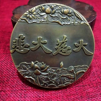 El bronce antiguo Medalla Conmemorativa de Guanyin