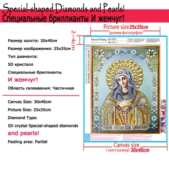 RUBOS de BRICOLAJE 5D Diamante Mosaico de Bolas Nuestra Señora Fadeless Flor de la Religión de los Iconos de Diamante de Bordado, Pintura, Abalorios, Perlas de Venta de Decoración