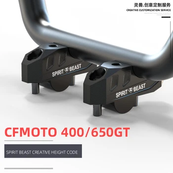 El ESPÍRITU de la IA CFMOTO 400/650GT Intensificación de Código Modificado de Accesorios de la Motocicleta Manija Grifo de la Heightener selector se Mueve hacia Atrás