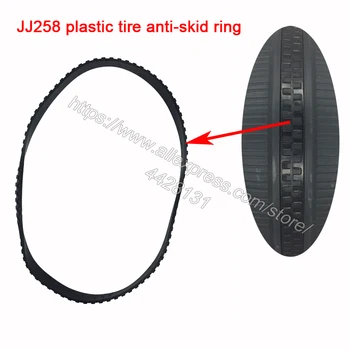 JJ258 de plástico neumáticos anti-deslizante anillo para niños coche eléctrico niño a montar en las ruedas de coche de bebé, coche de juguete de plástico de los neumáticos anti-deslizante anillo