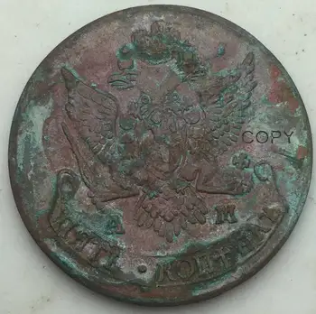 Limitada, las ventas de Rusia Monedas de 5 Kopeks 1796 SOY Rojo de Cobre Copia de la Moneda